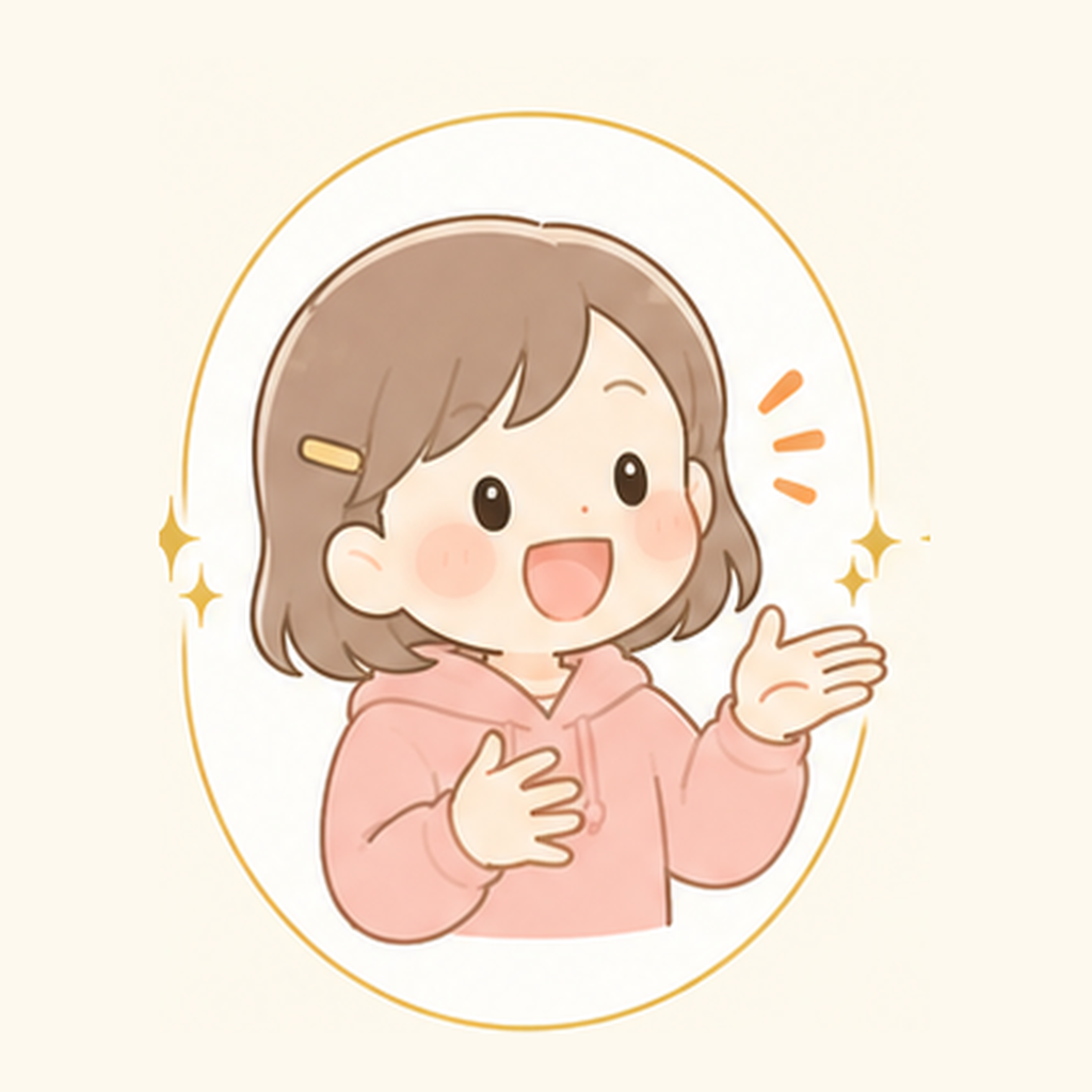 おしゃべり発散型