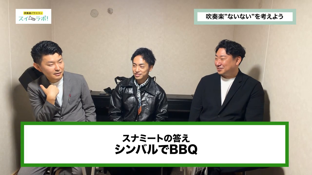 動画のテロップ シンバルでBBQ
