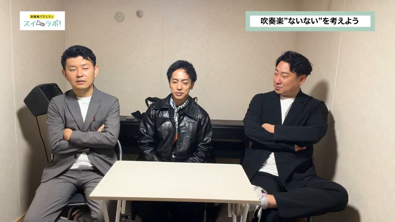 動画のテロップ レディース総長がフルート