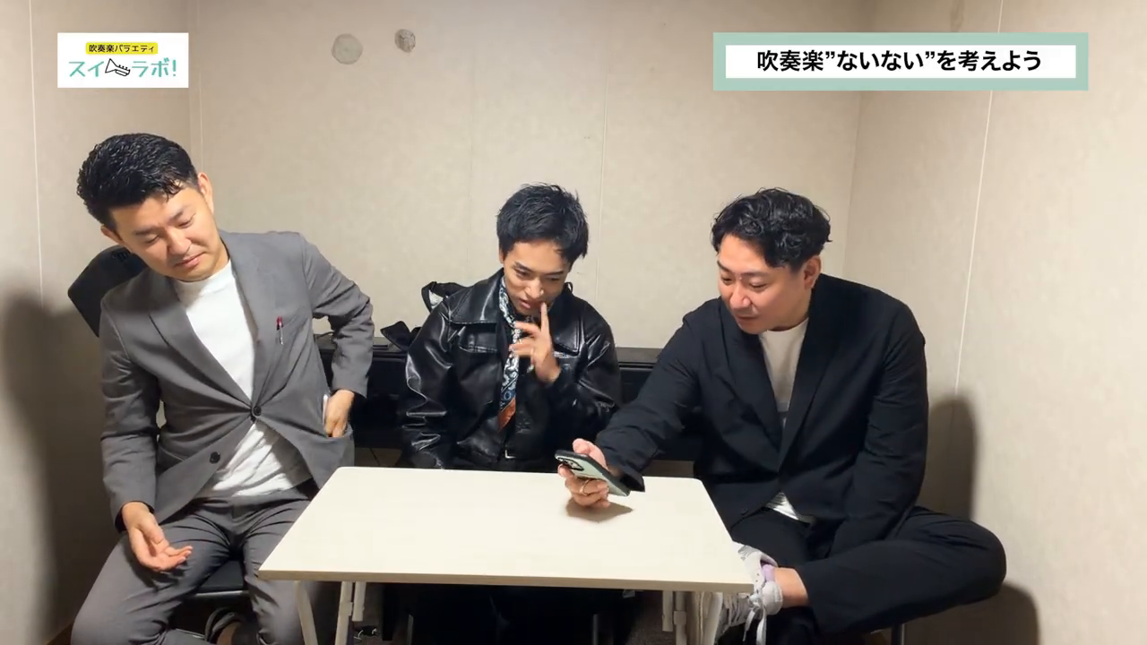 検索結果 いた！