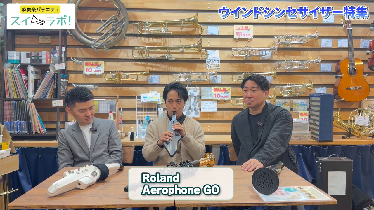 スイラボ第10回 デジタル管楽器の実演