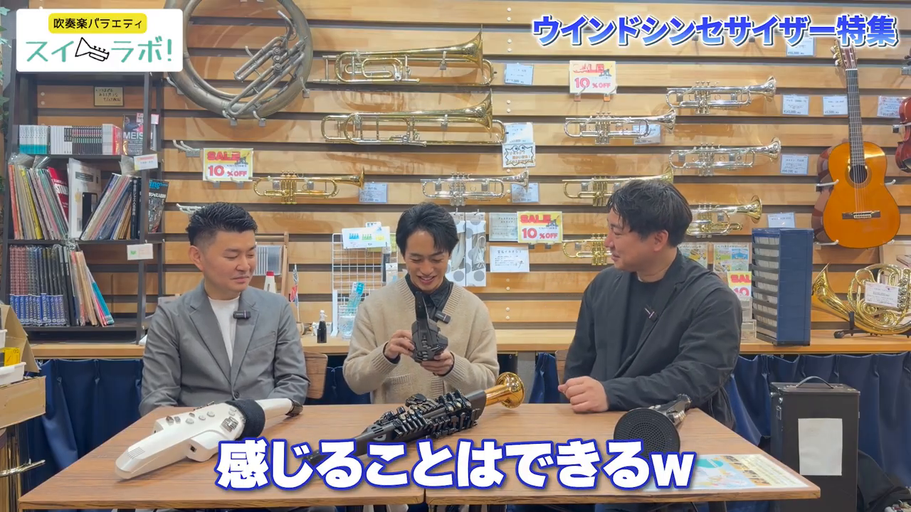 スイラボ第10回 自宅練習のしやすさ