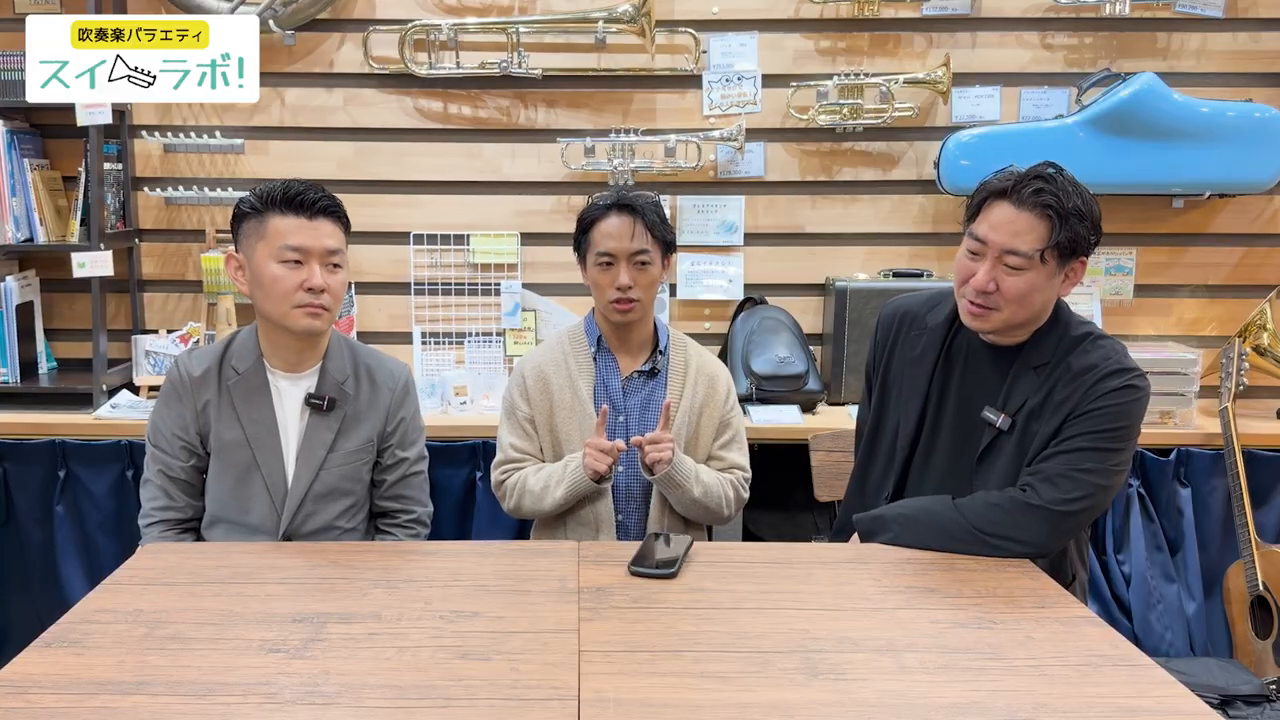 スイラボ第14回 バレンタインを語る3人
