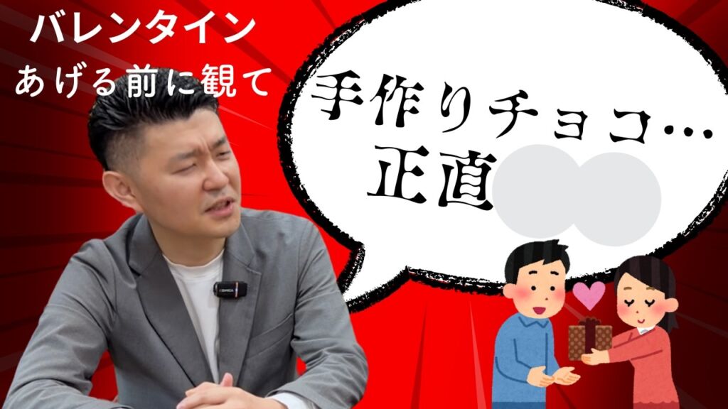 スイラボ第14回 バレンタイン特集