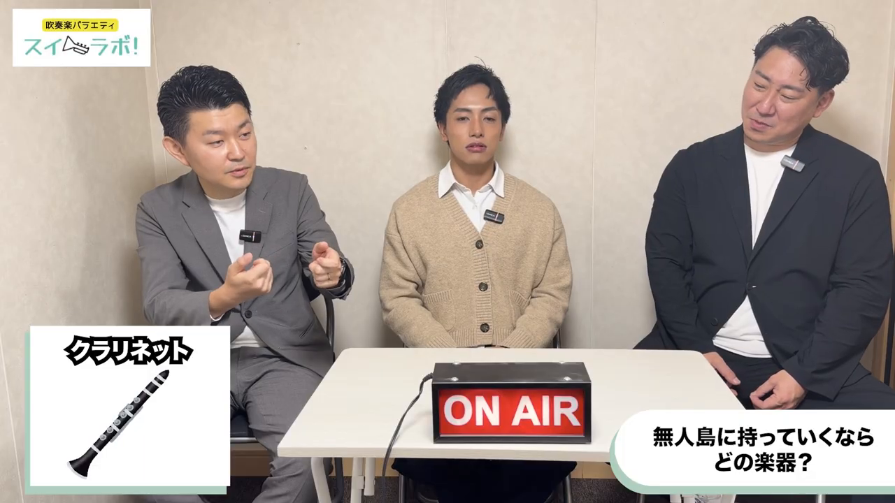動画 クラリネットの提案