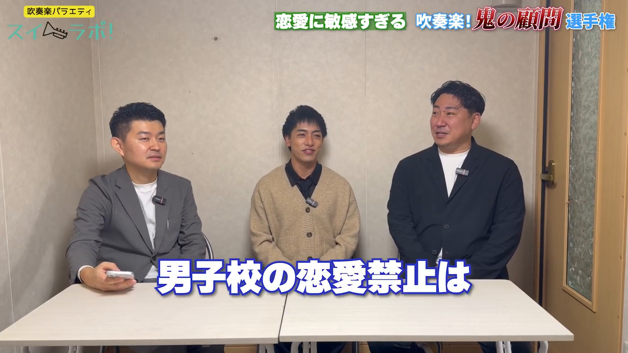 スイラボ第6回 10円玉事件を語る
