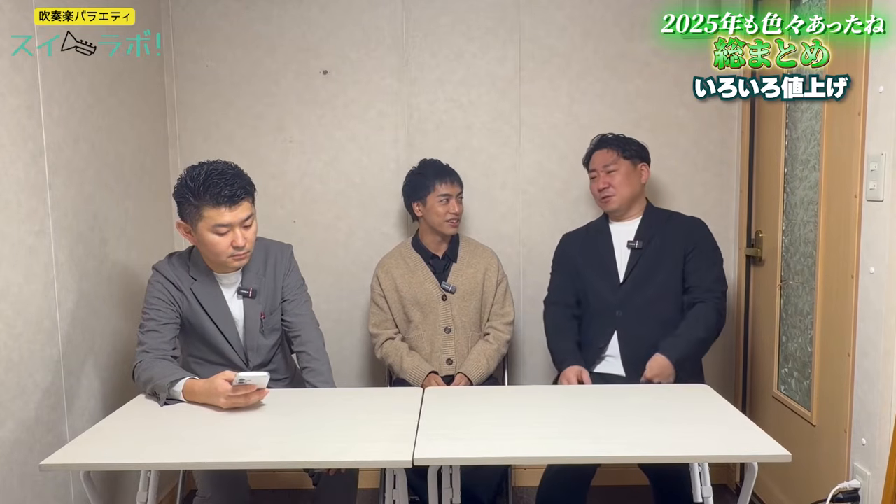 スイラボ第7回 地域移行を語る