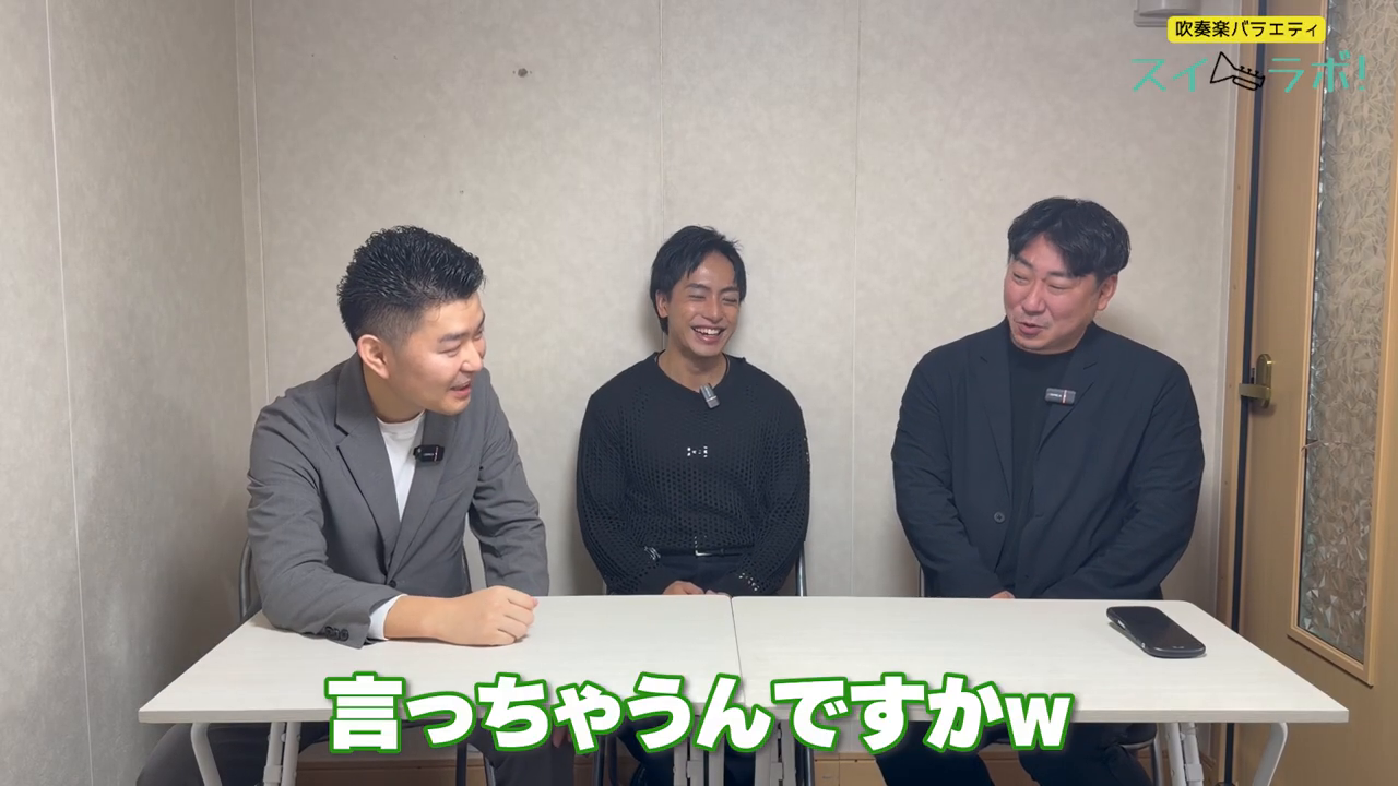 スイラボ第8回 年末年始を語る