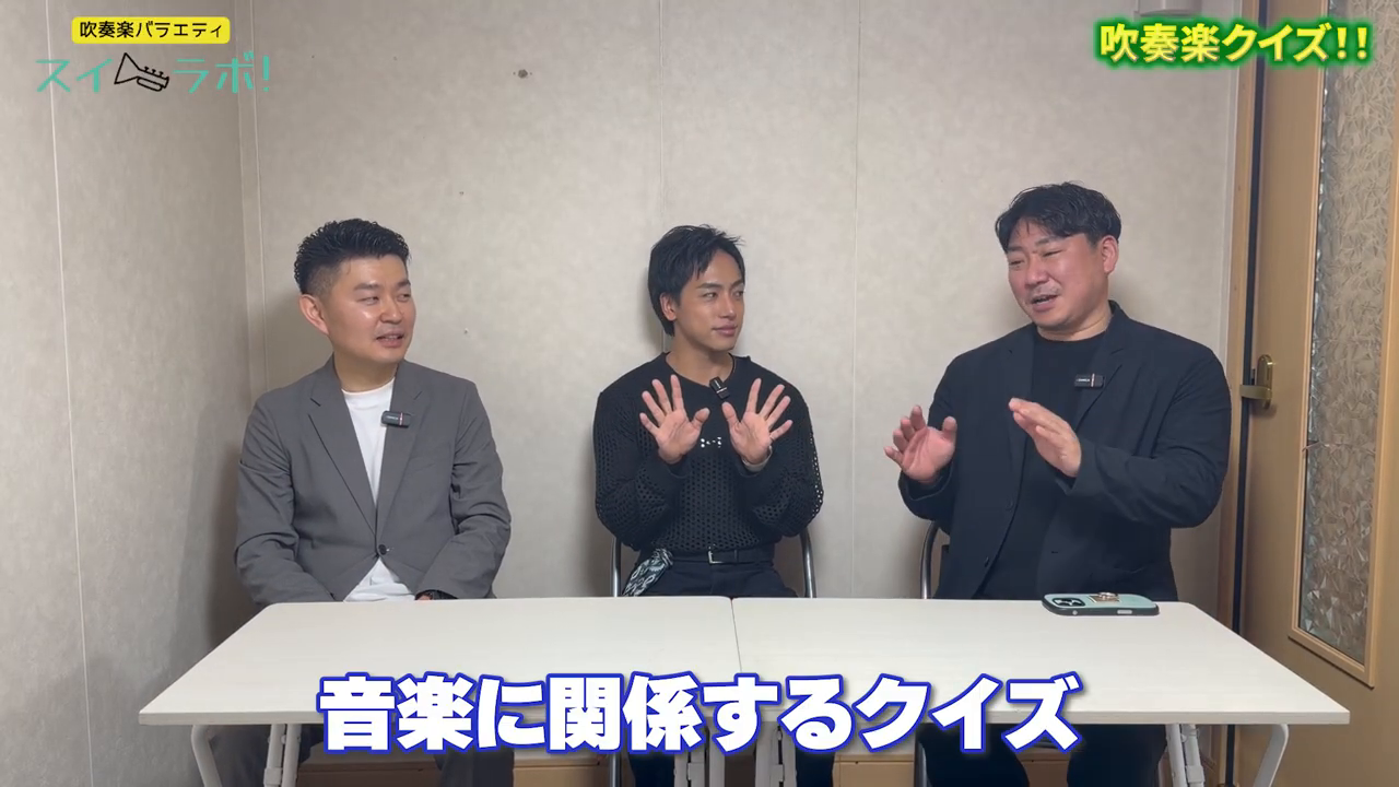 スイラボ第9回 クイズに挑戦