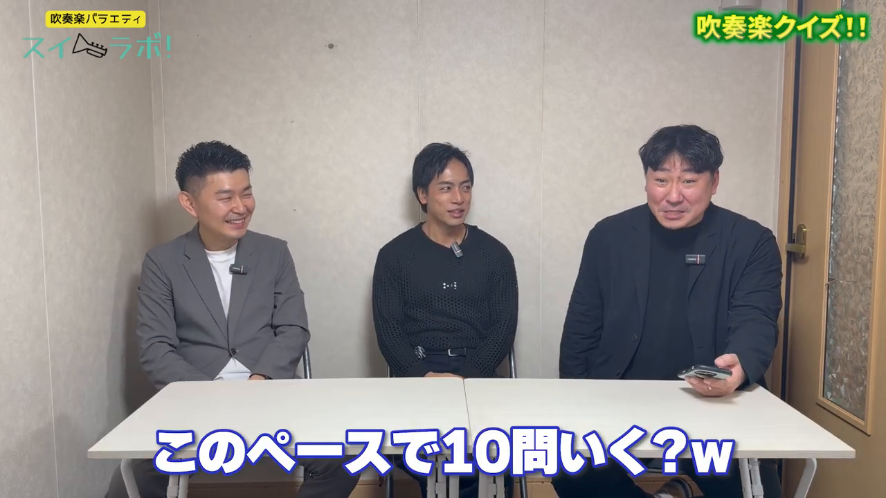 スイラボ第9回 歴史クイズ