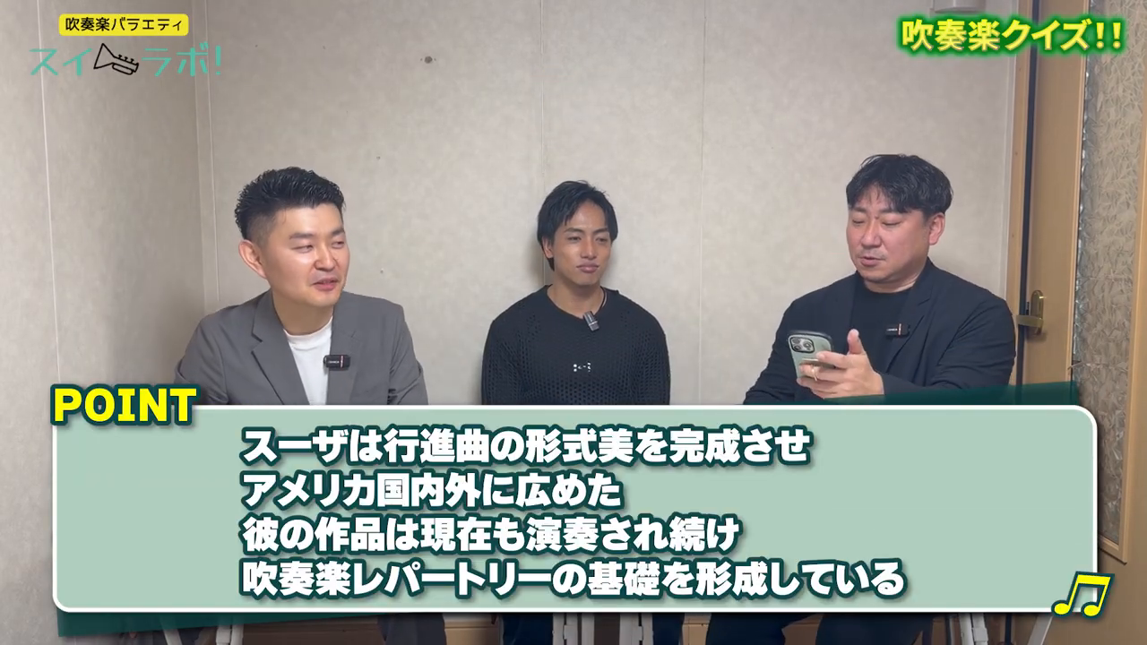 スイラボ第9回 難問に挑む3人