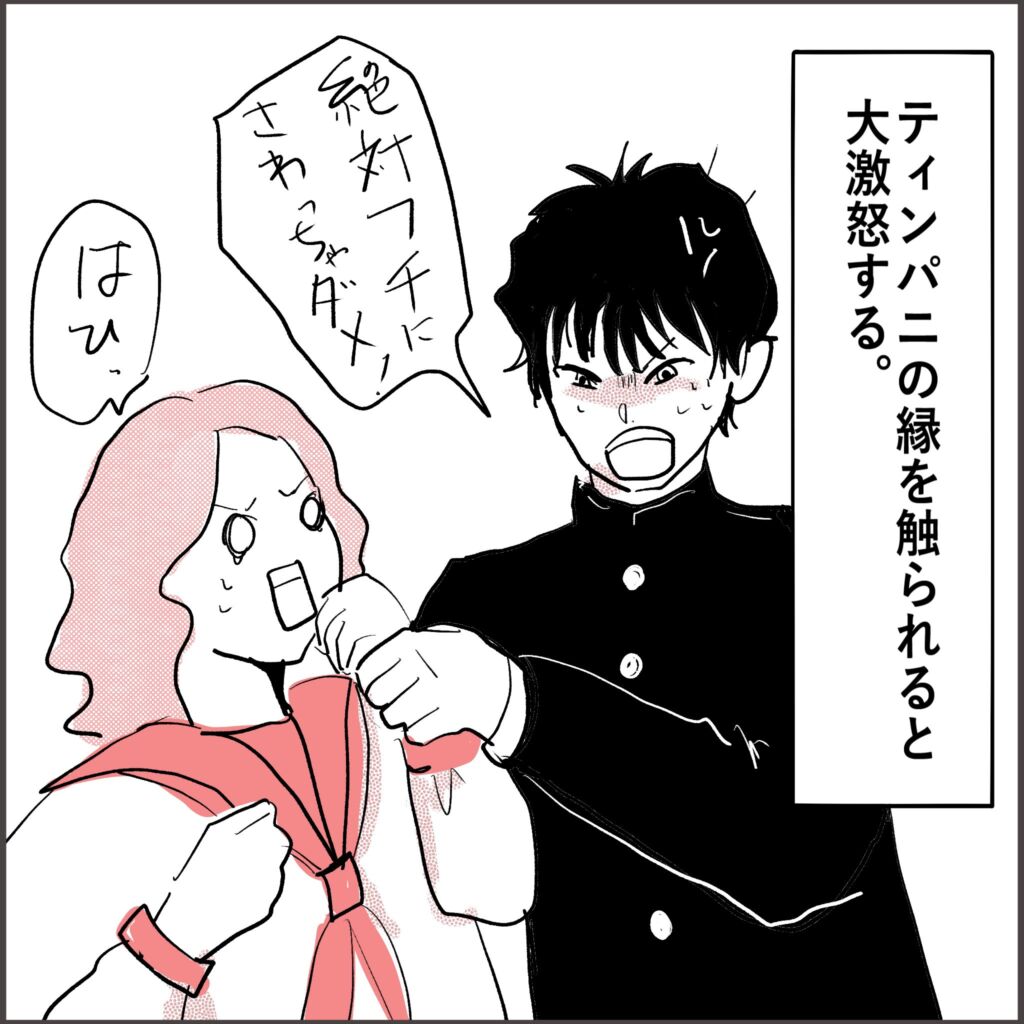 ティンパニの縁（フチ）を触られて大激怒するティンパニ奏者の吹奏楽あるある漫画