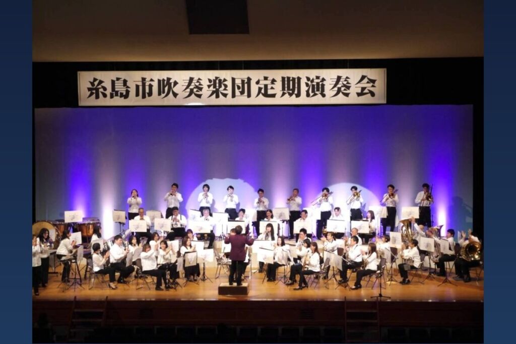 糸島市吹奏楽団の定期演奏会の様子