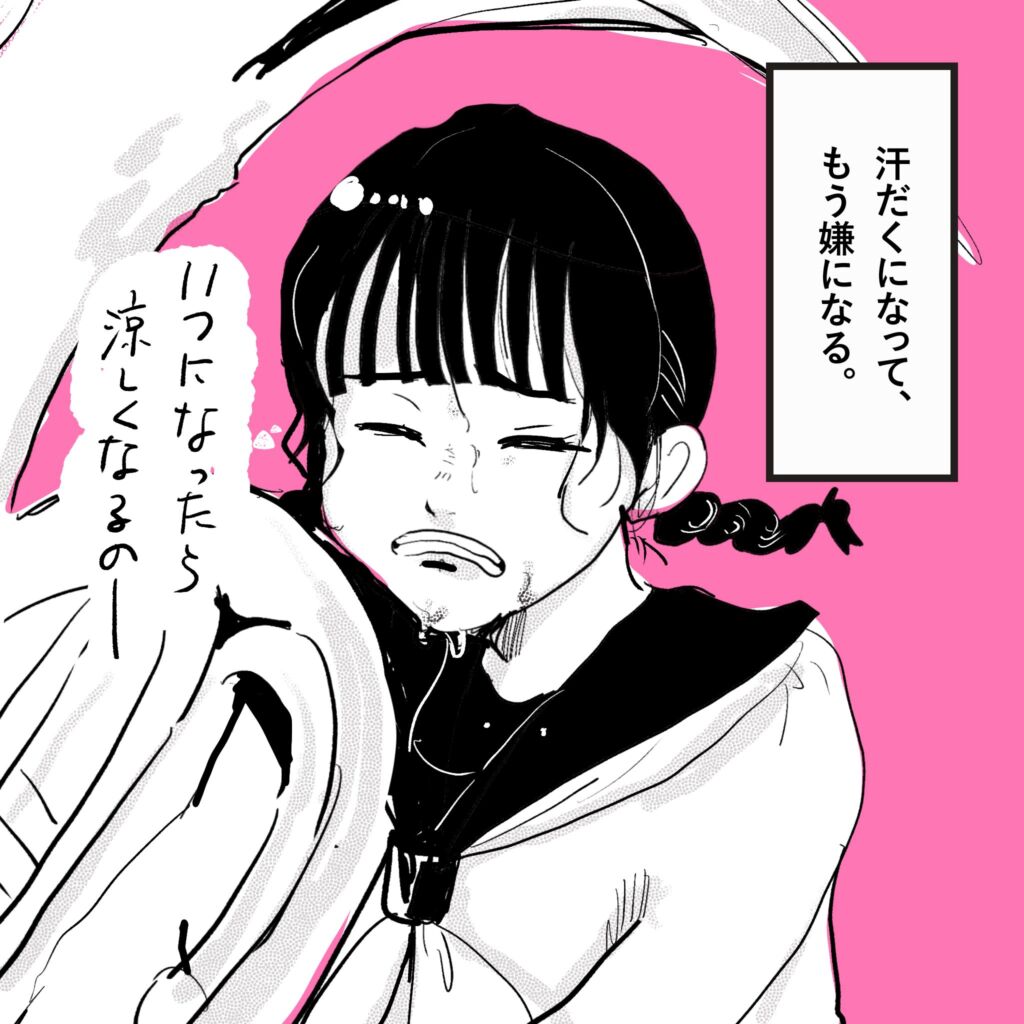 汗だくになって嫌になる、いつ涼しくなるの—と嘆く吹奏楽部員の漫画